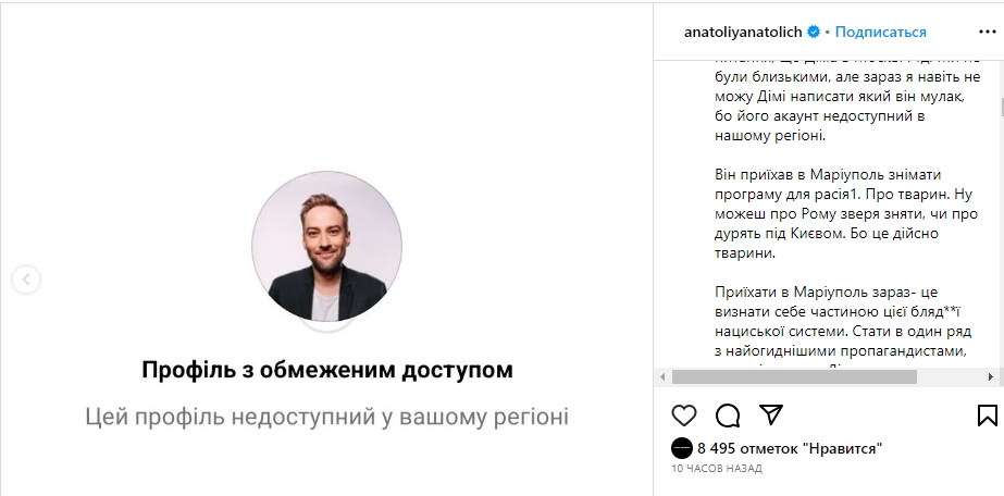 Экс-ведущий "Рассмеши комика" поехал в оккупированный Мариуполь и вызвал просто шквал гнева